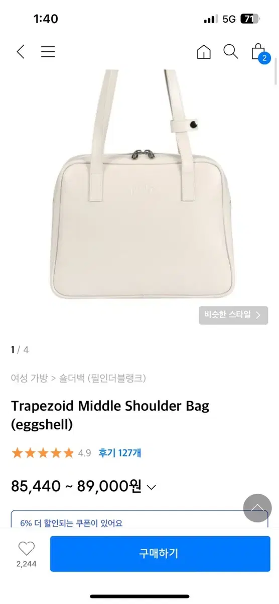 필인더블랭크 Trapezoid Middle Shoulder Bag